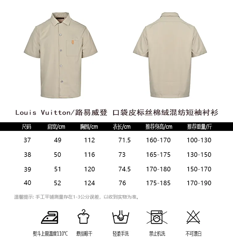 Louis Vuitton/